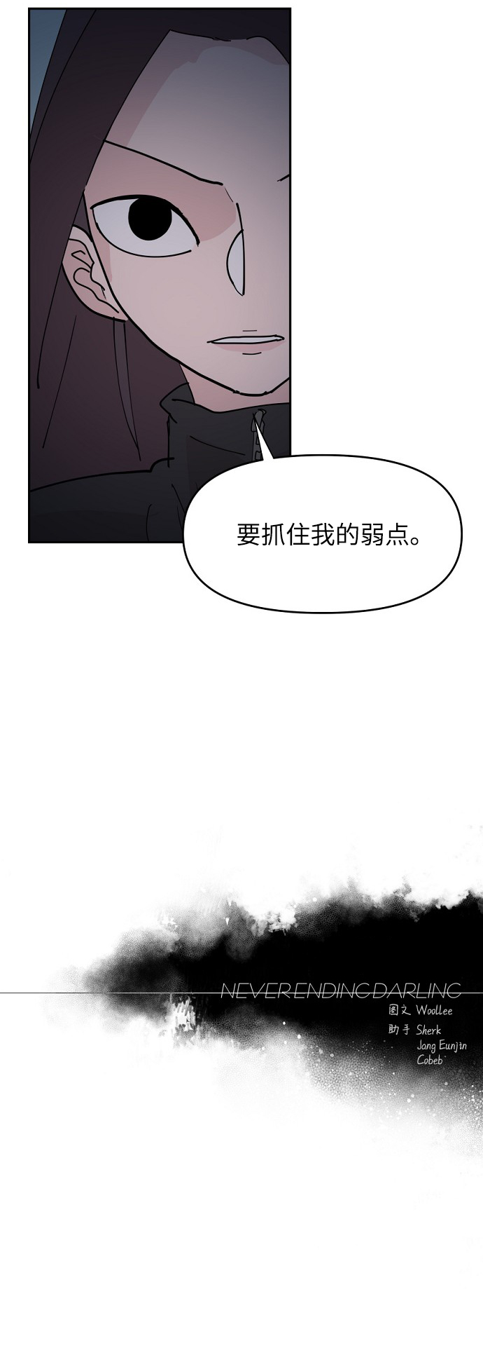 第15话48