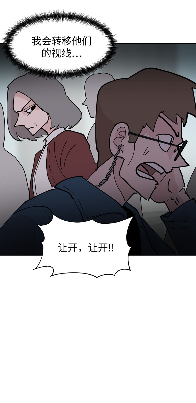 第15话6