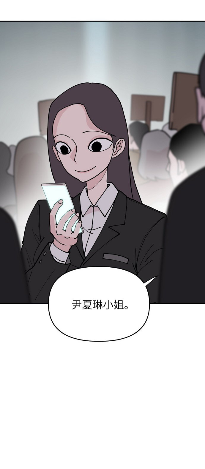 第15话8