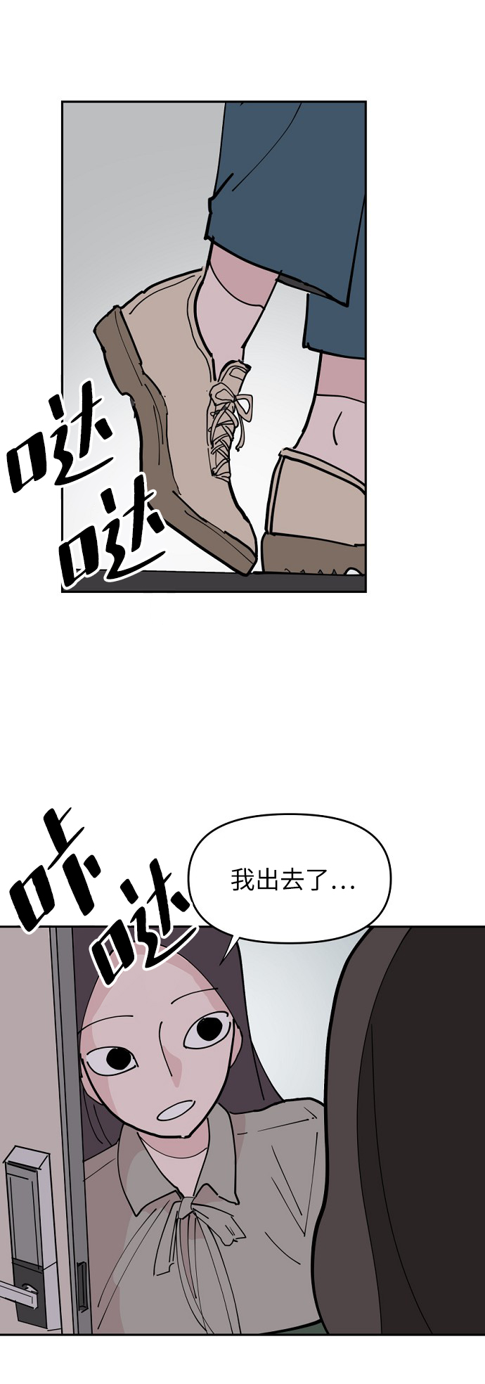 第16话1