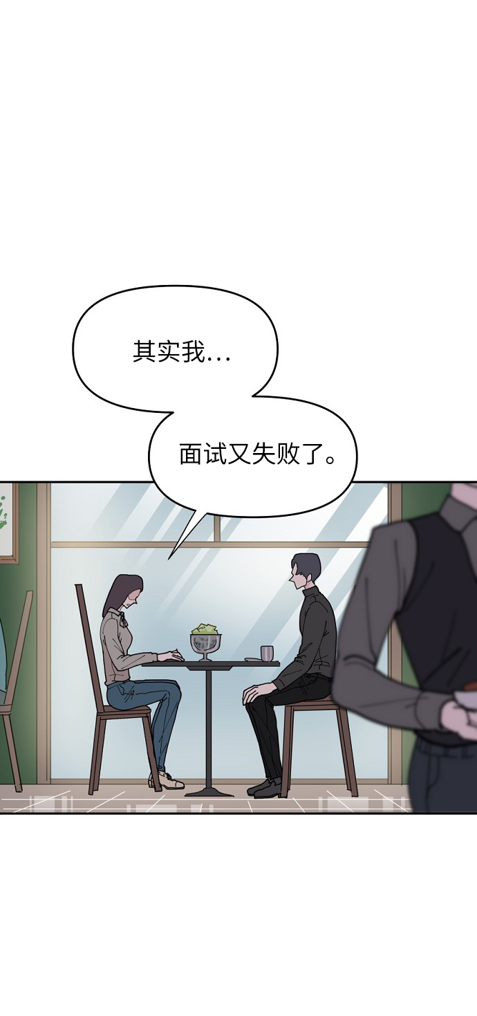第16话10