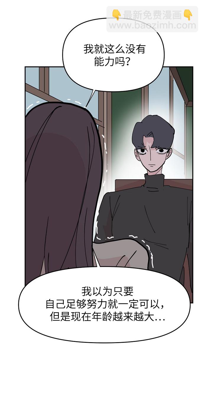 第16话11