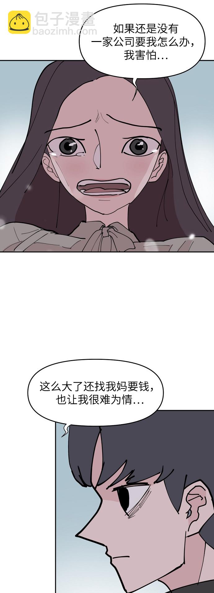 第16话12