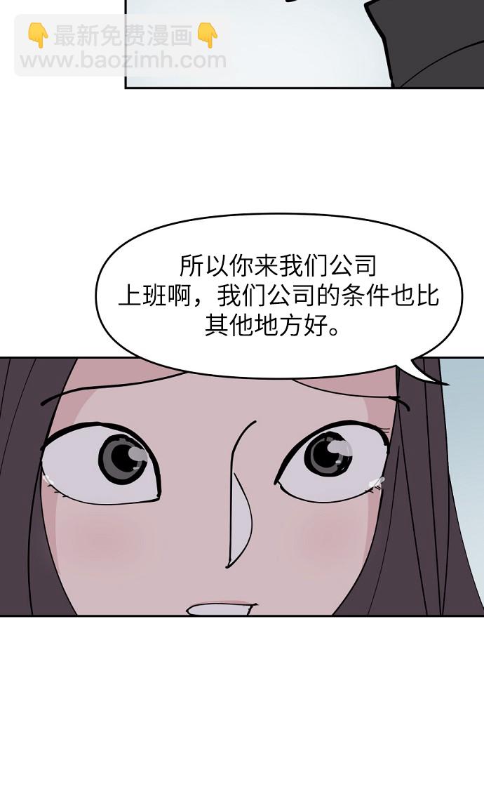 第16话13