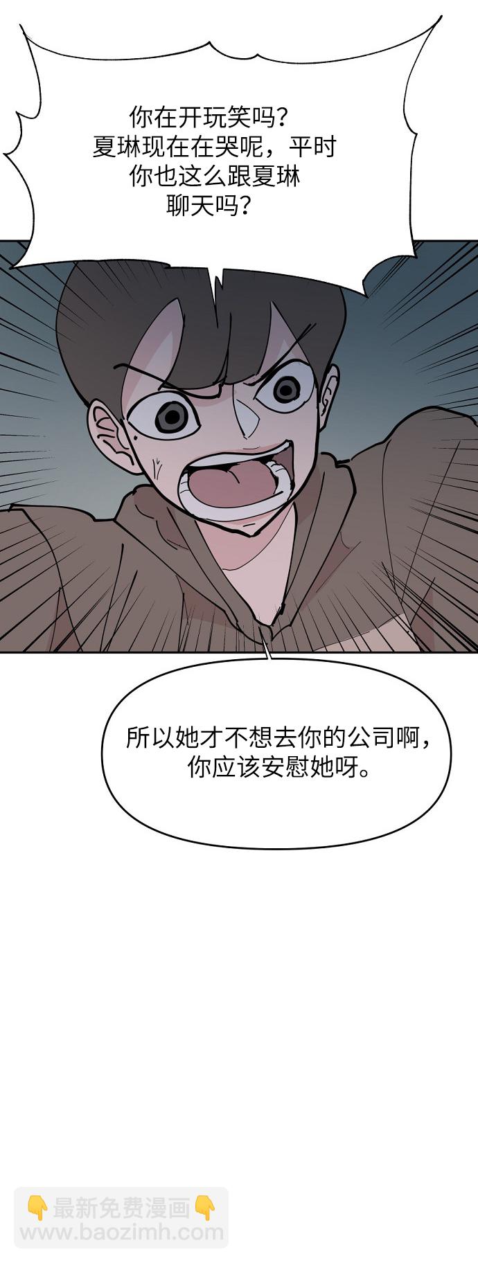 第16话15