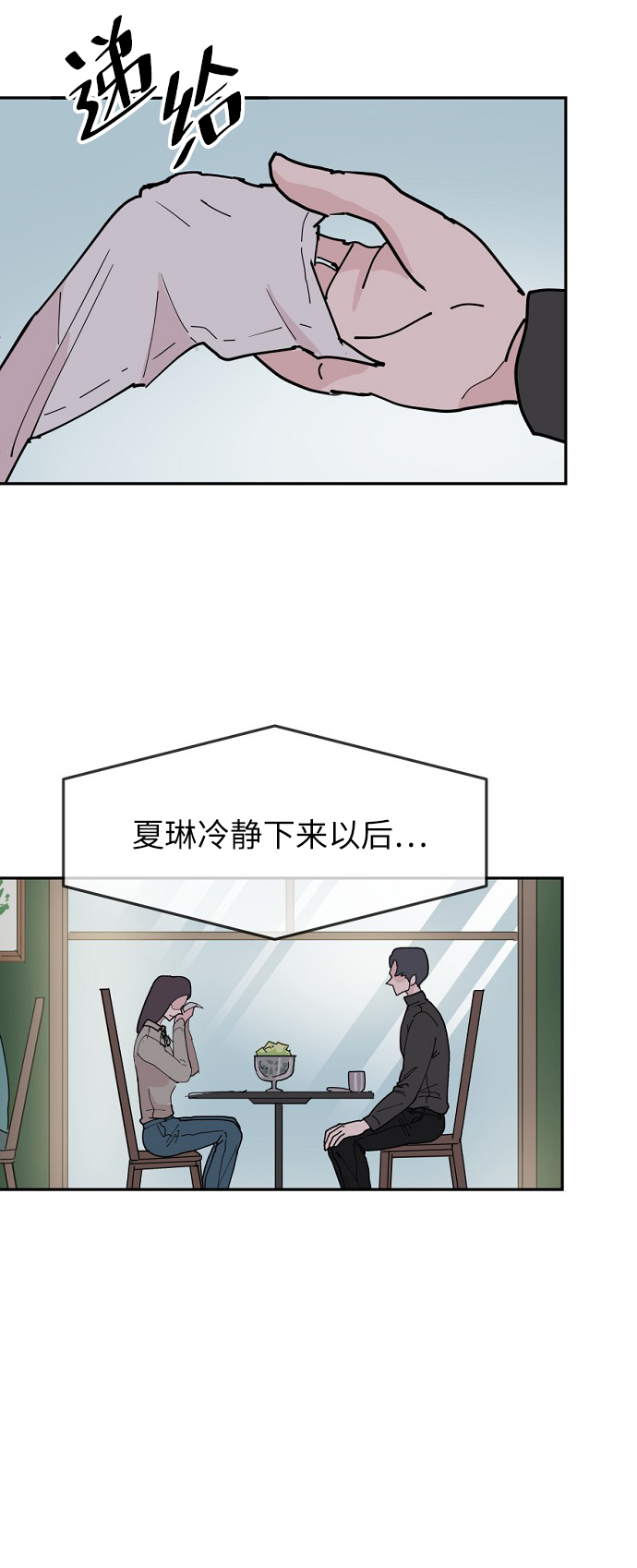 第16话17