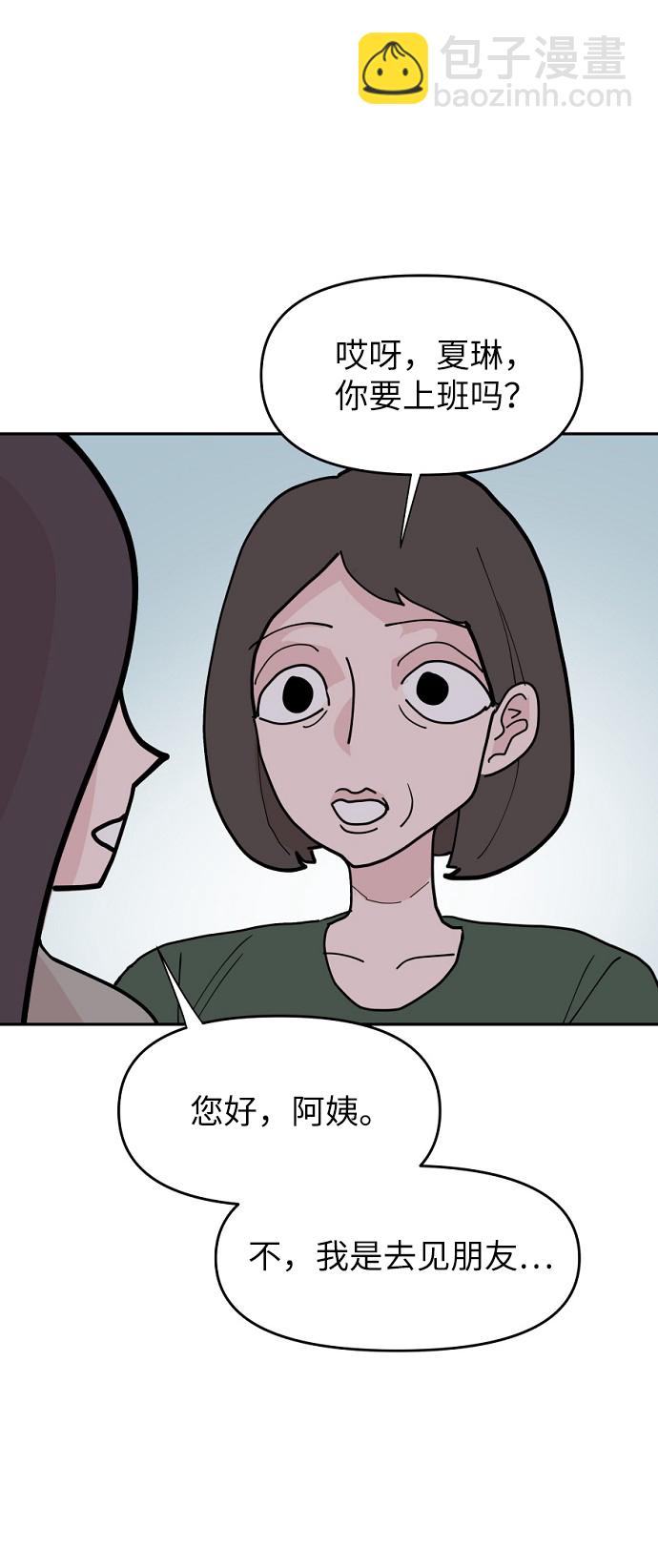第16话2