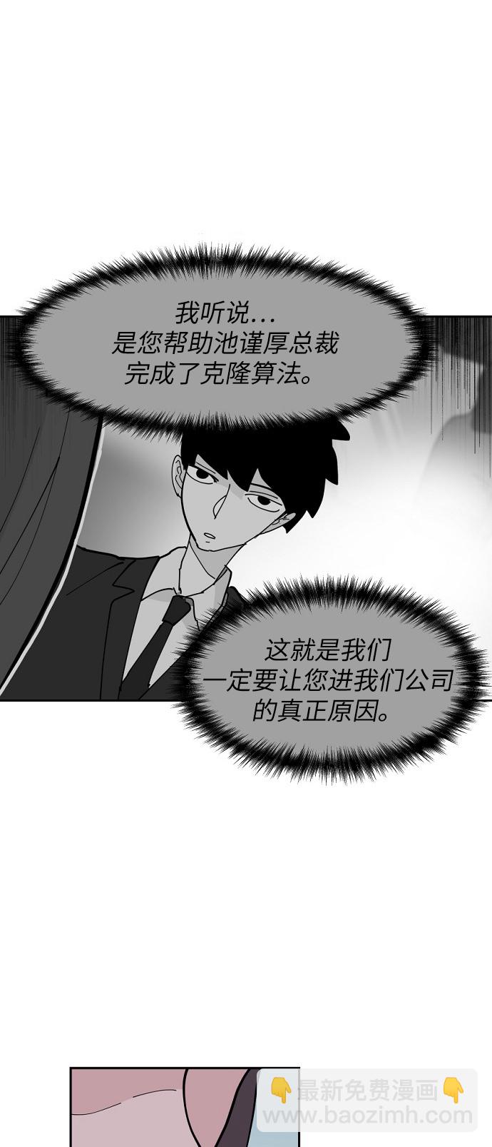 第16话24