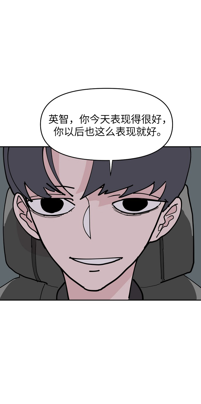 第16话27