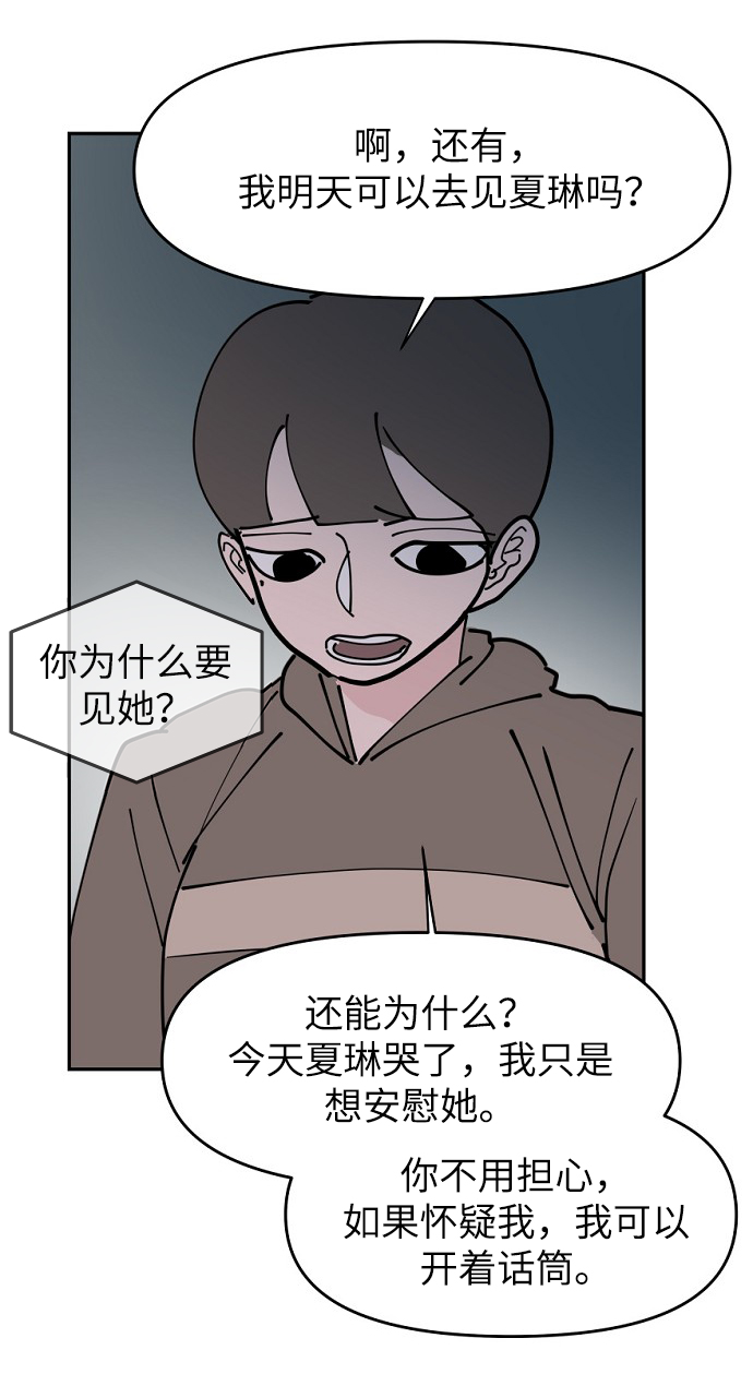 第16话28