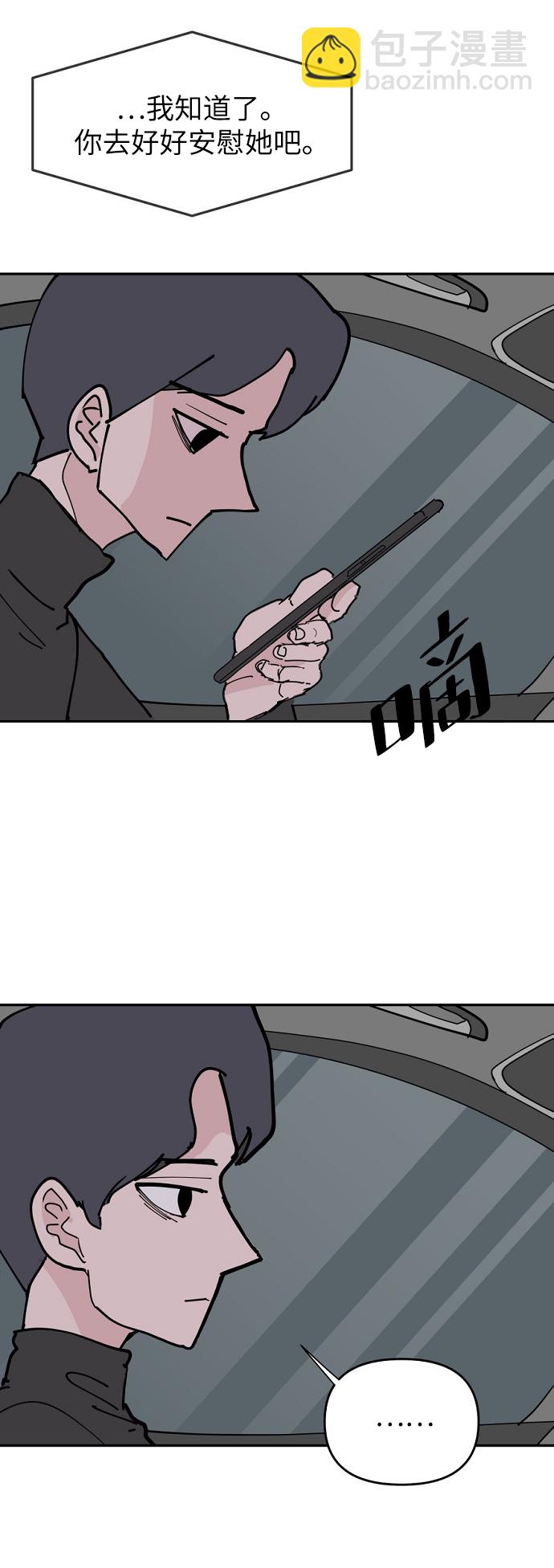 第16话29