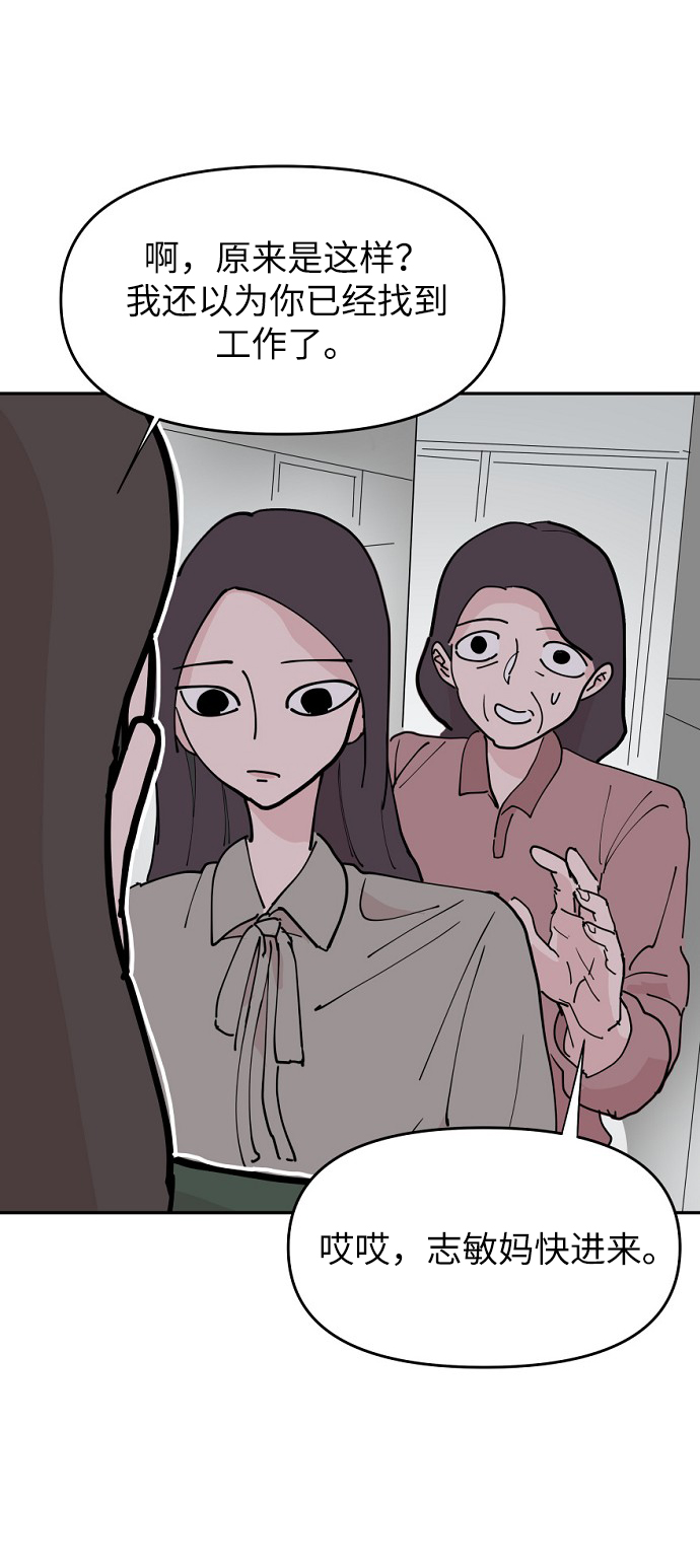 第16话3