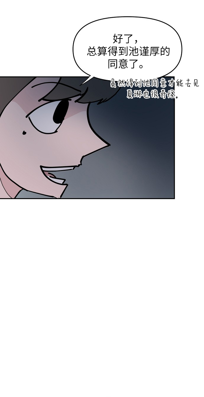 第16话31