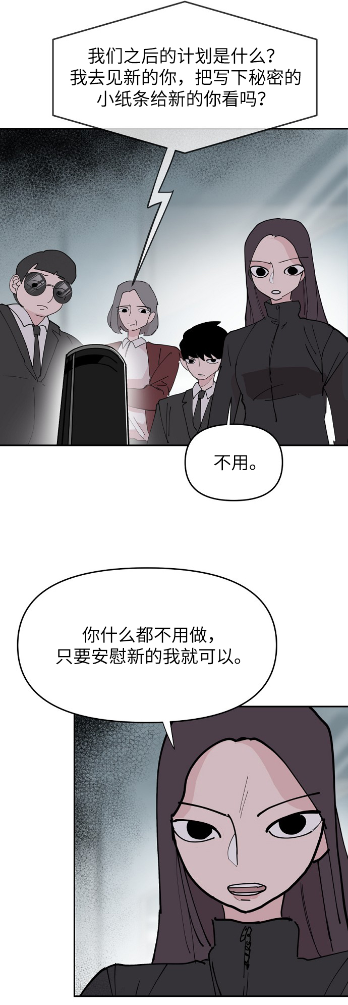第16话32