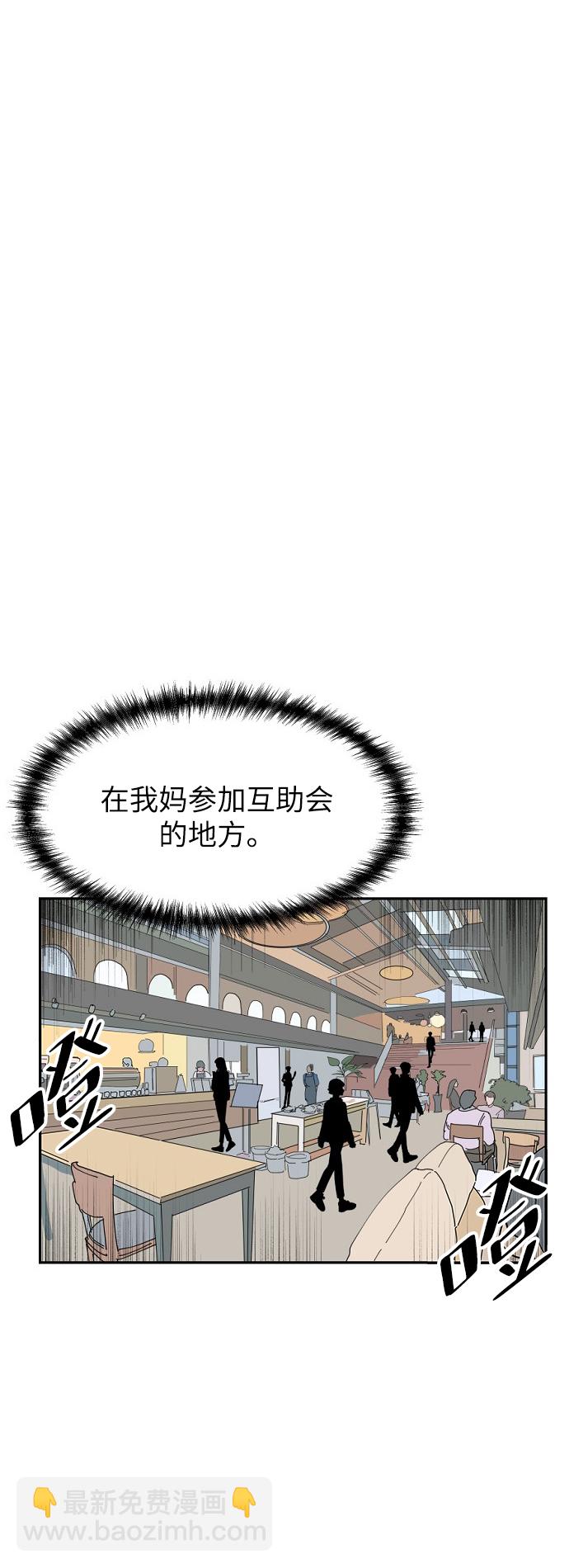 第16话33