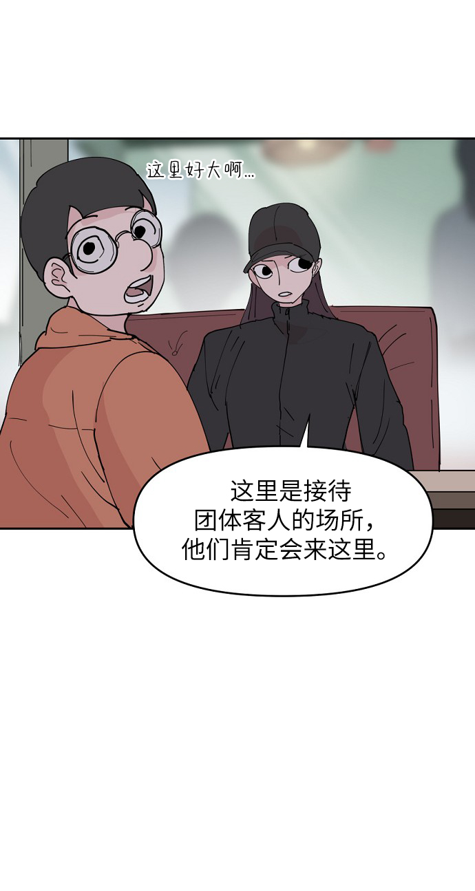 第16话34
