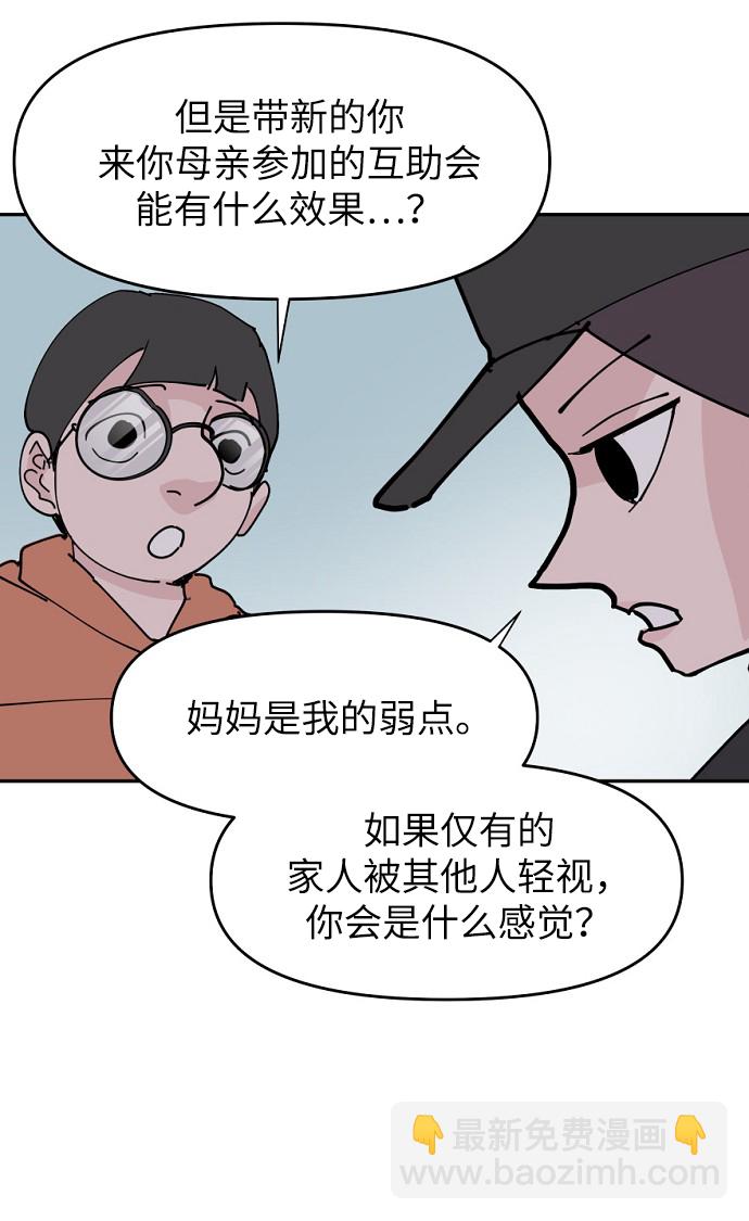 第16话35