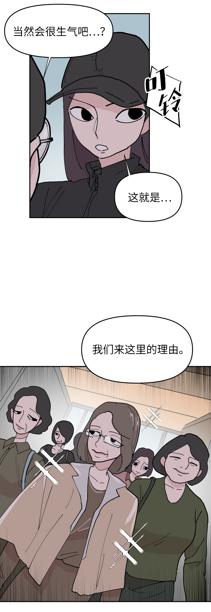 第16话36
