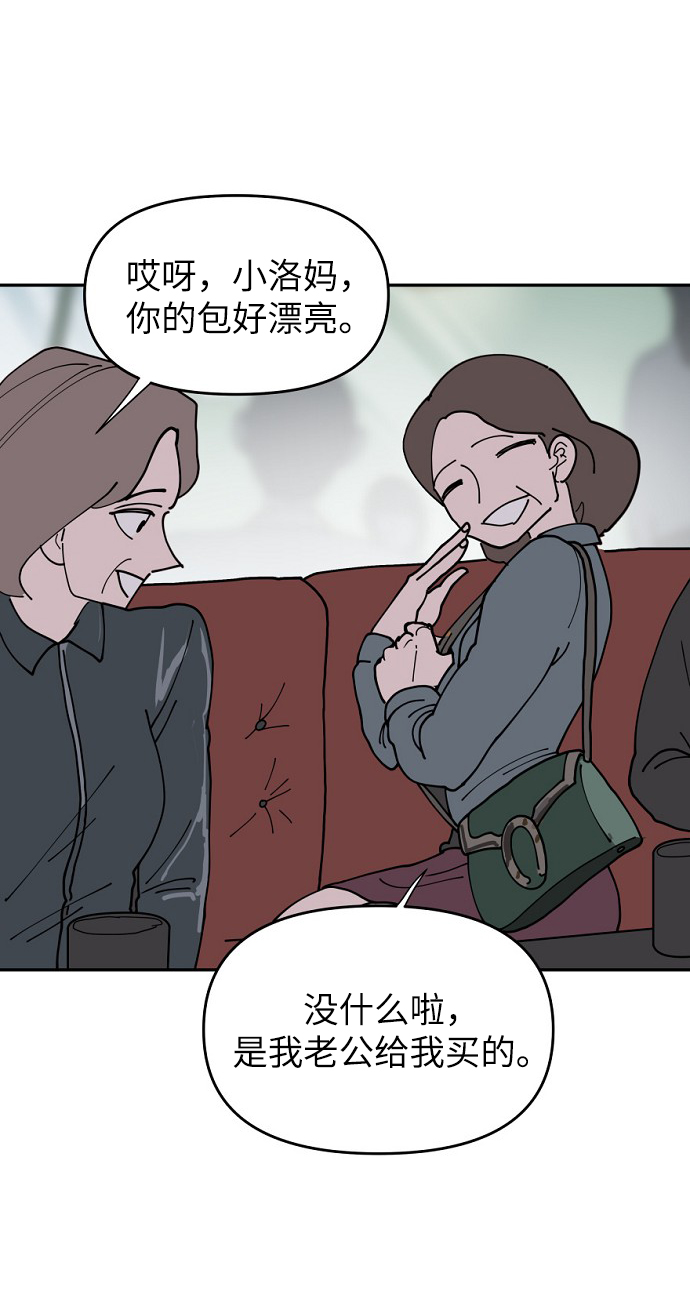 第16话39