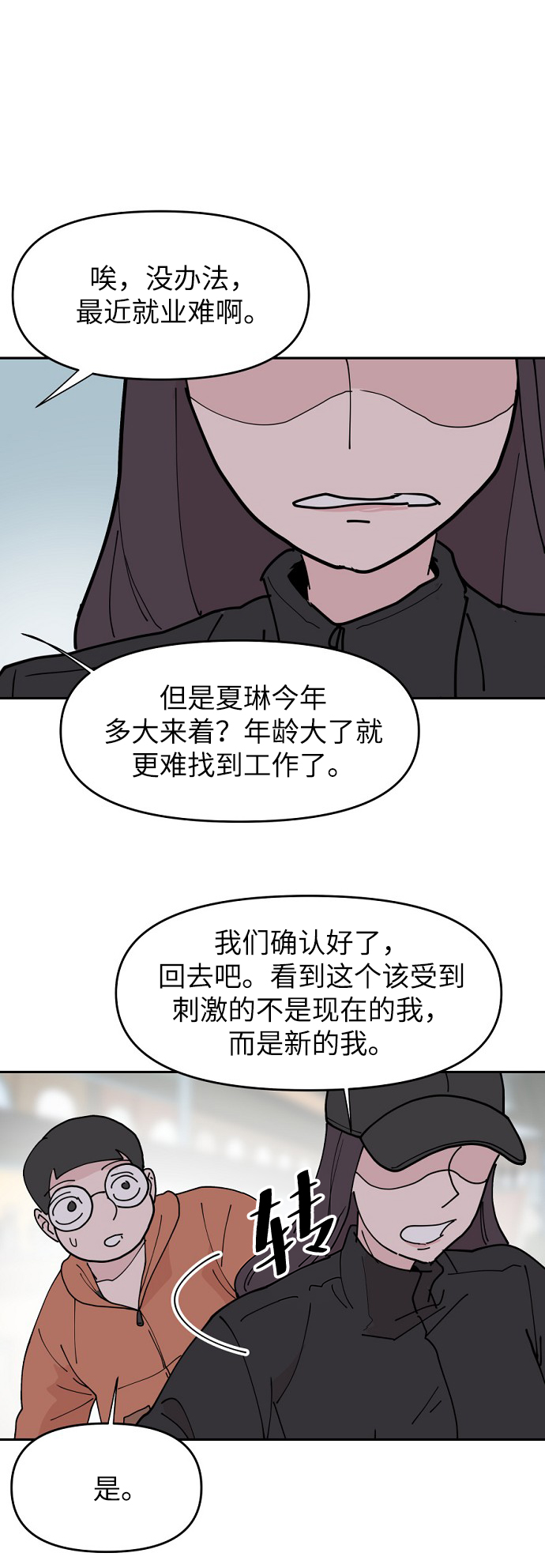 第16话42