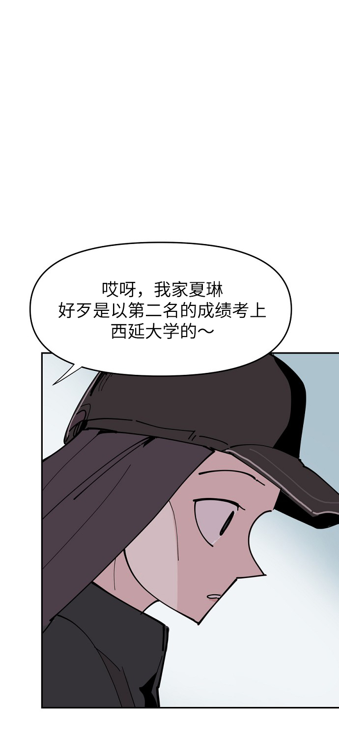 第16话43