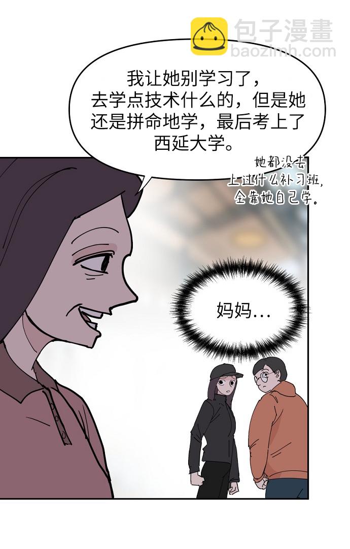 第16话44