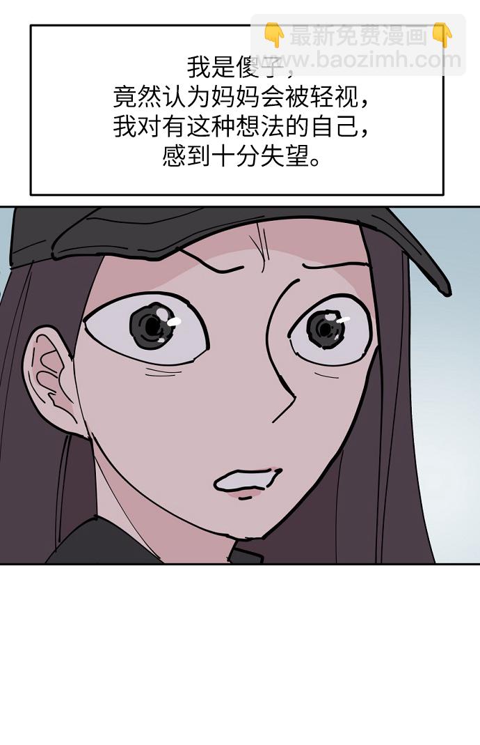 第16话46