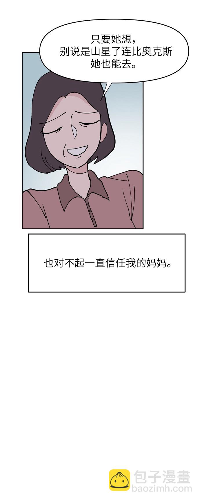 第16话47