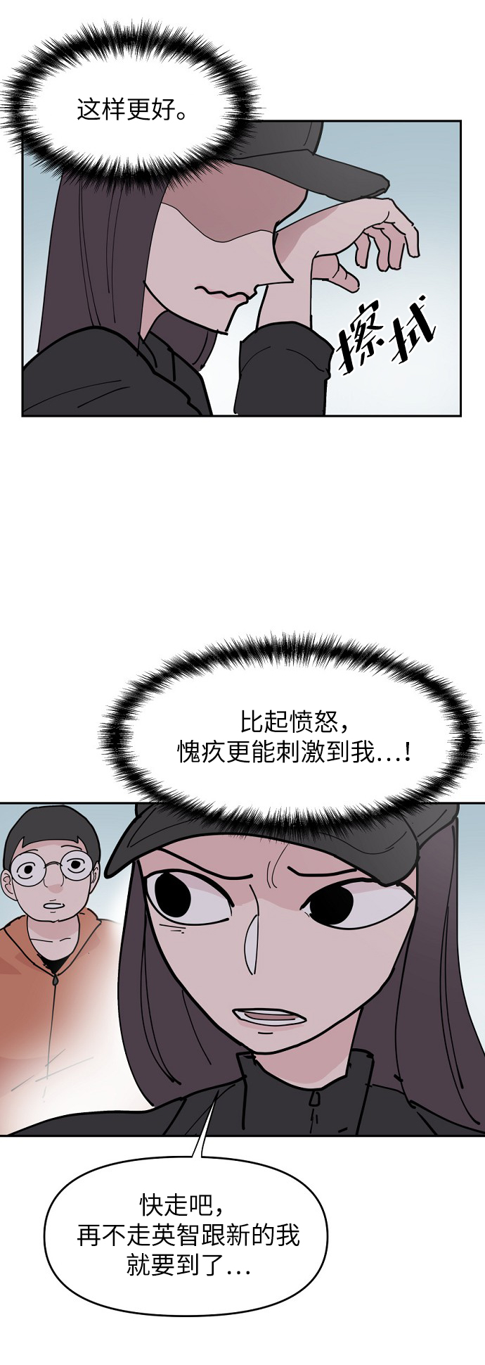 第16话48