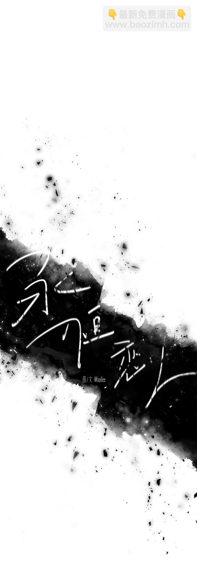 第16话5
