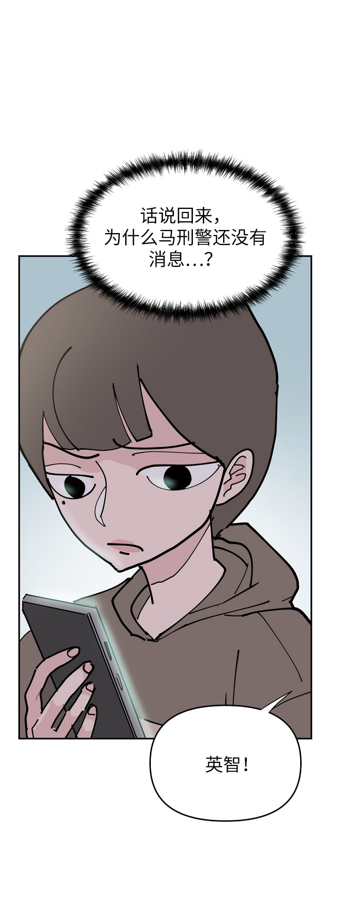 第16话55