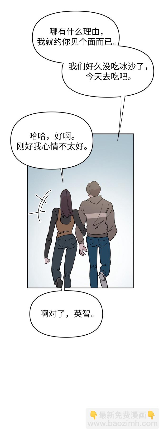 第16话57