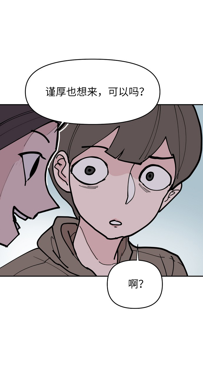 第16话58