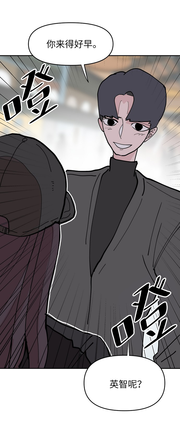 第16话60