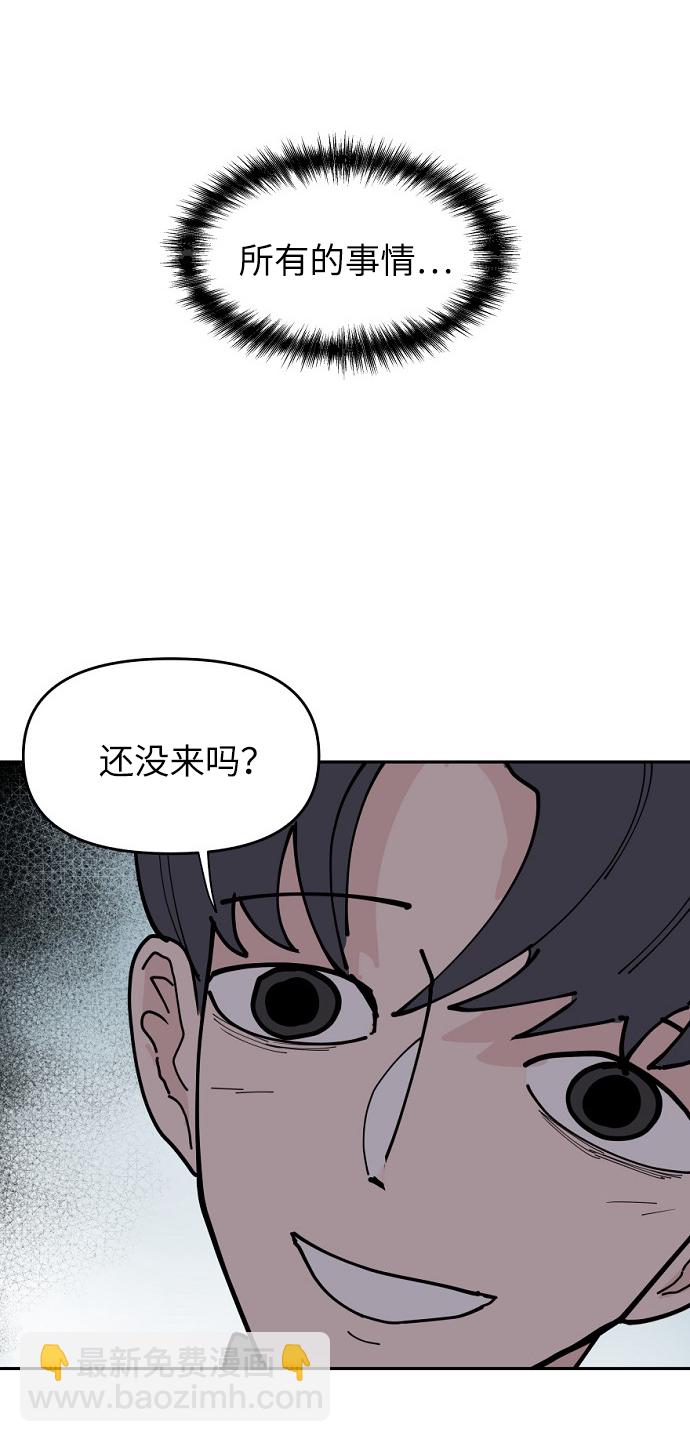 第16话61
