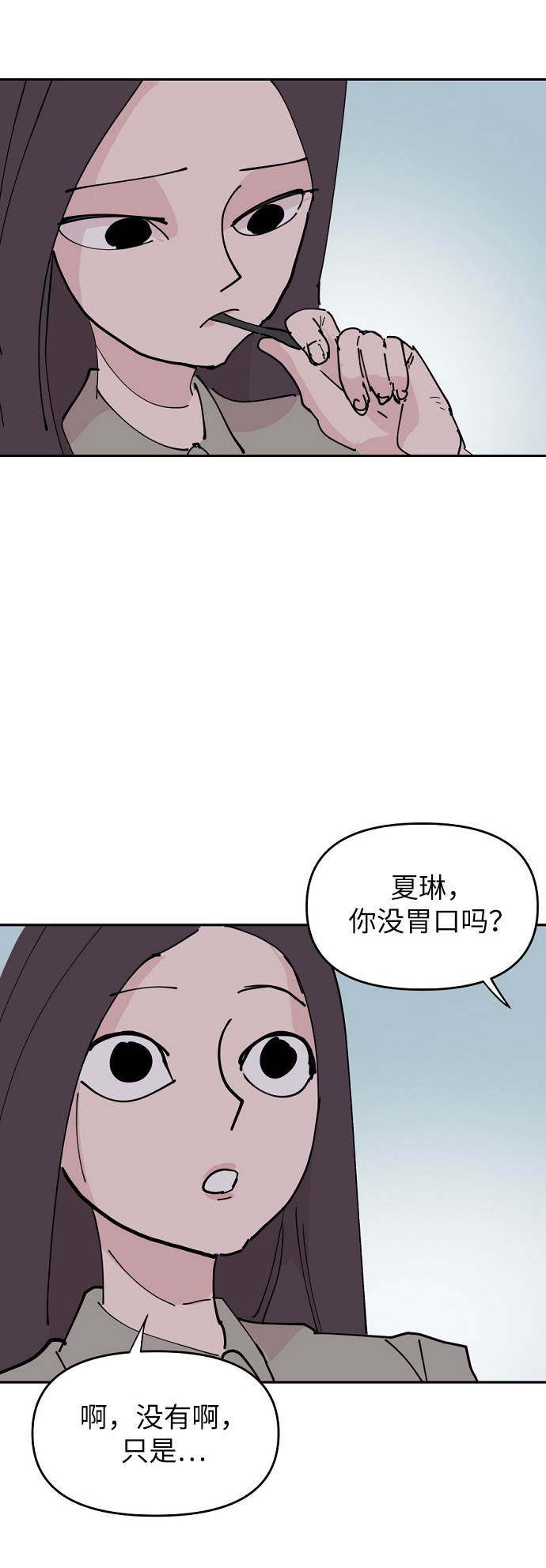 第16话7