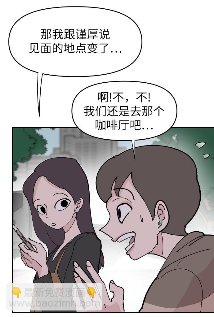 第17话10