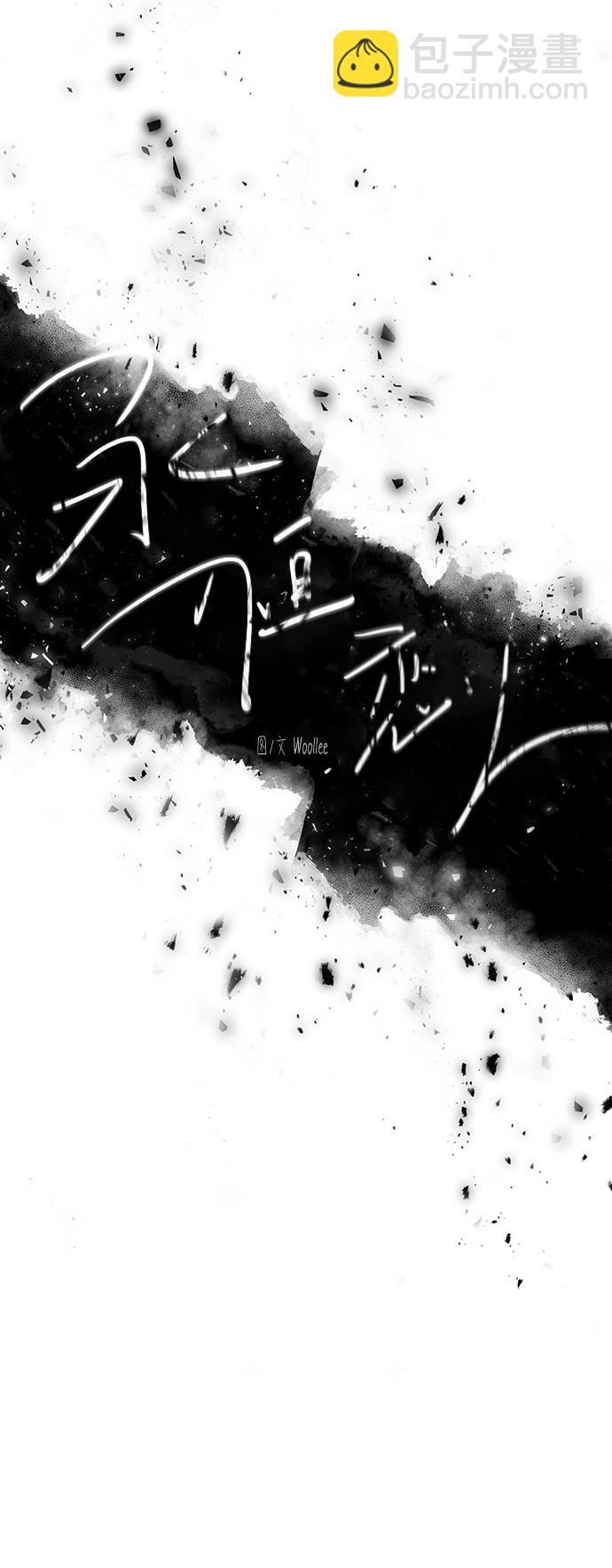 第17话12