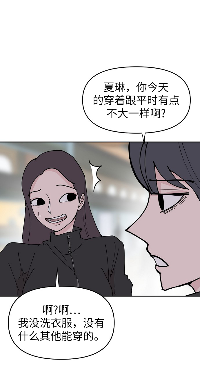 第17话14