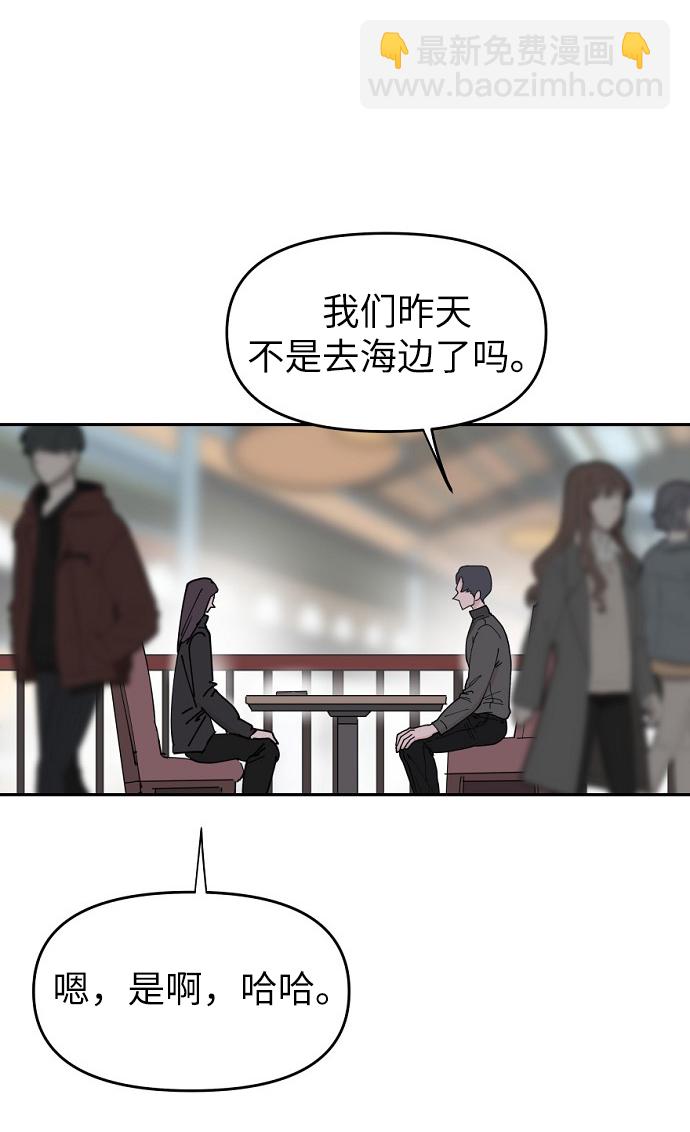 第17话16