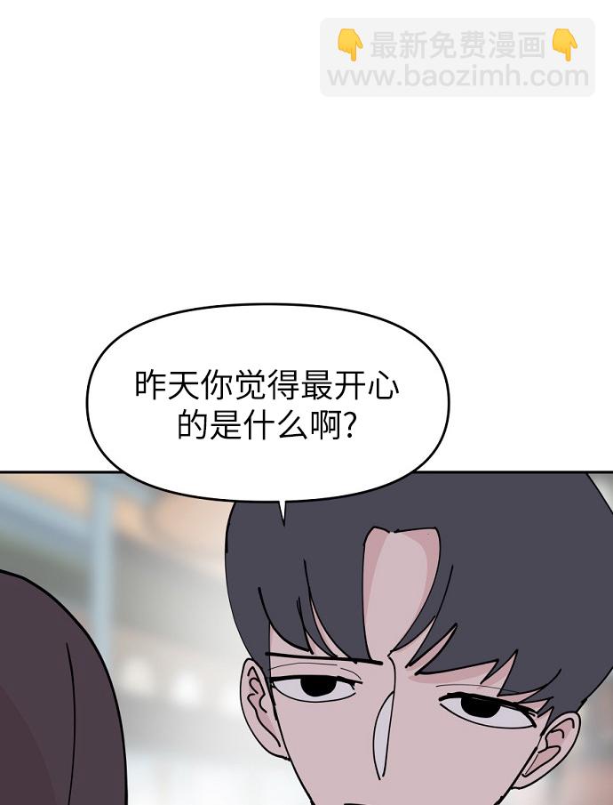 第17话17