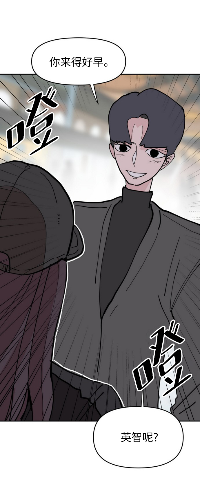 第17话2