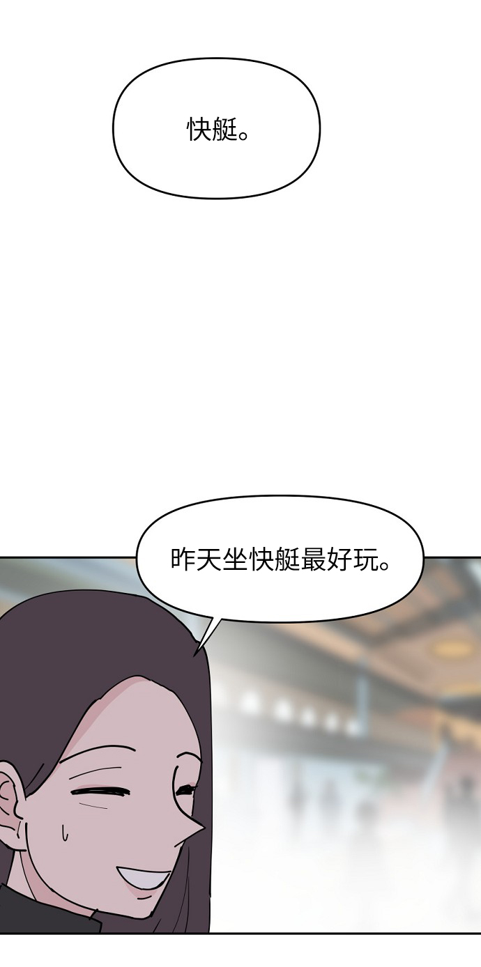 第17话20