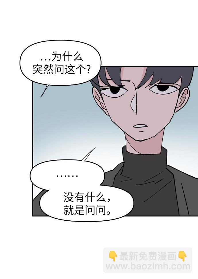 第17话21