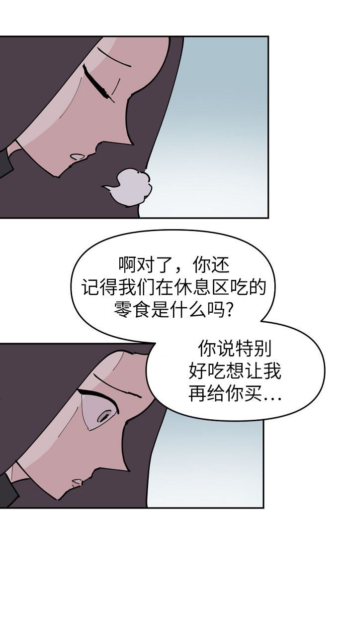 第17话22