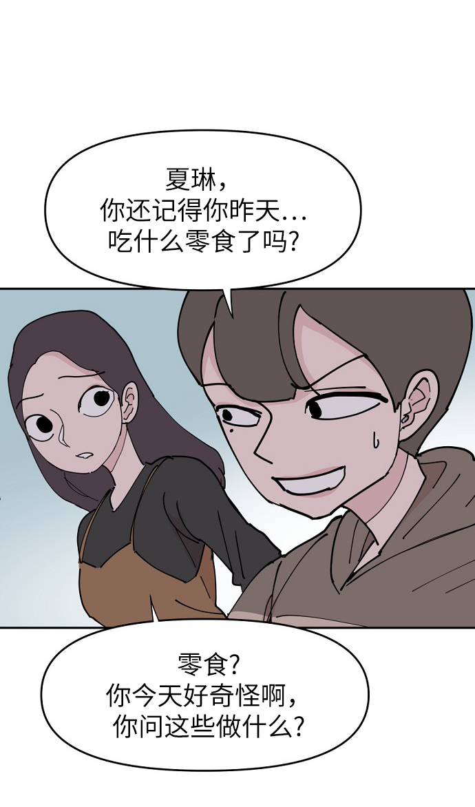 第17话23