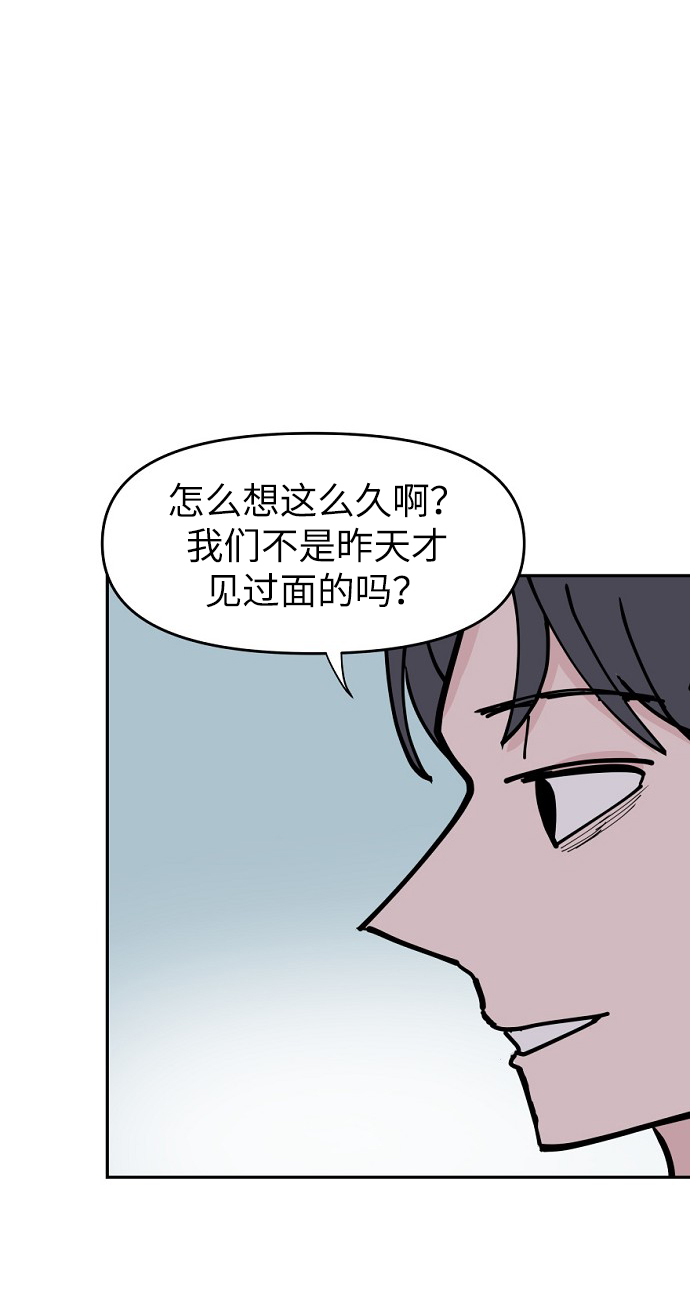 第17话24