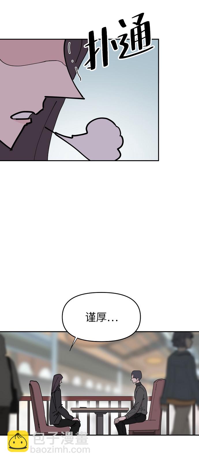 第17话28