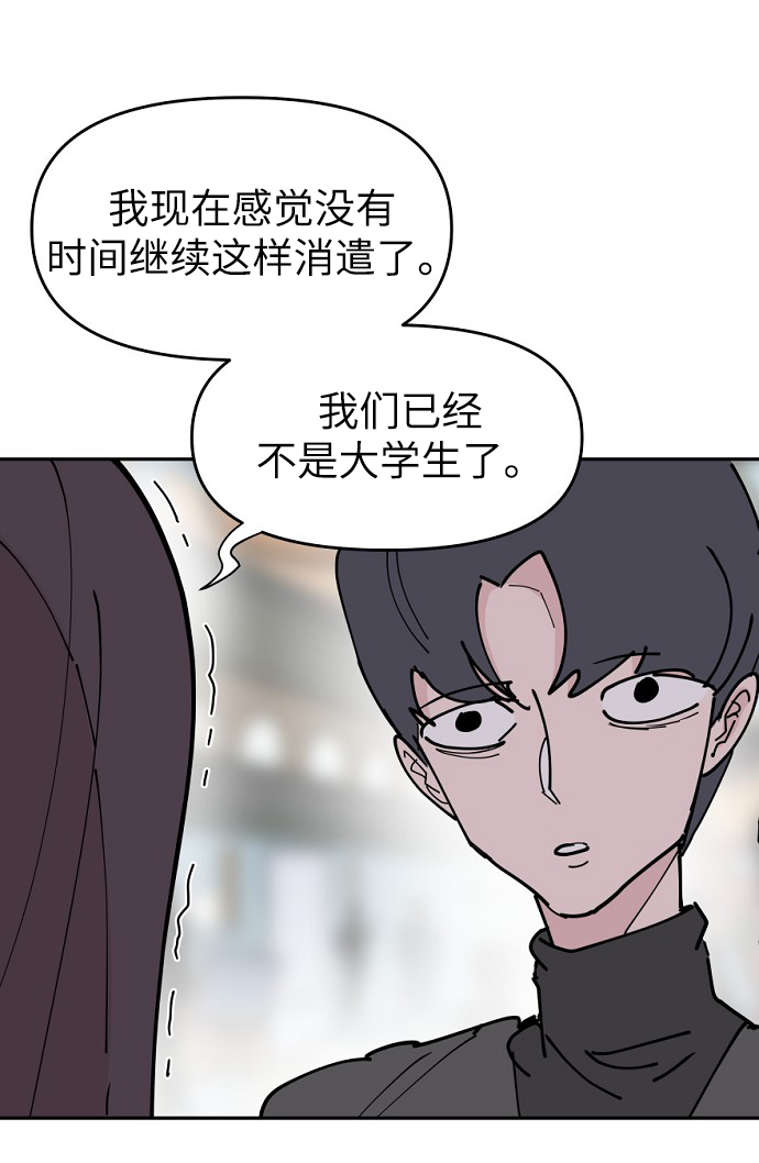 第17话31