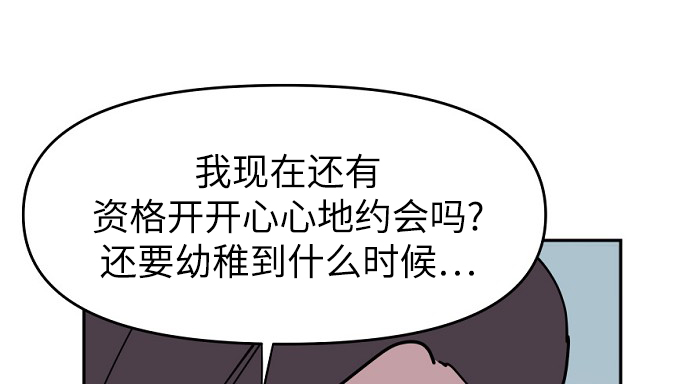 第17话33